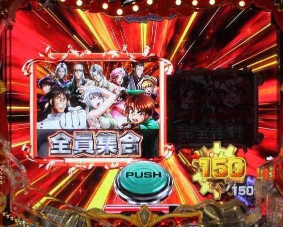 からくりサーカス　からくりチャレンジ
