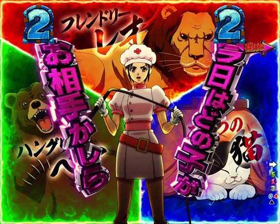 からくりサーカス キャラリーチ