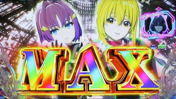 アイマリンボーナス
