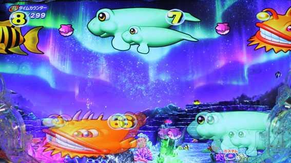 PA新海物語　下段図柄走り予告