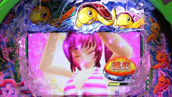 PA新海物語 ウリカメチャンス