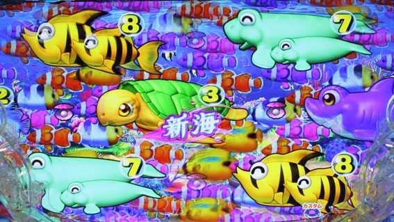 PA新海物語 赤魚群