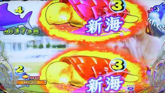 テンパイ煽り