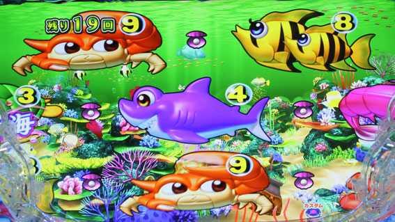 PA新海物語 時短