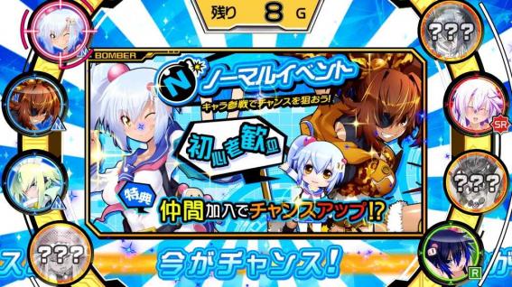 ボンバーガール　CZ