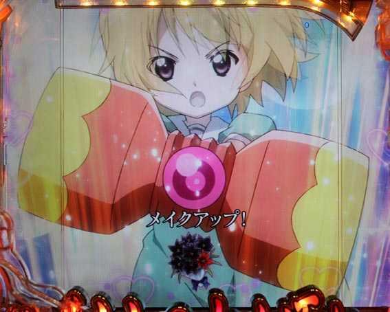 ひぐらしのなく頃に 蕾 後編