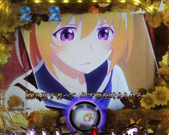 ひぐらしのなく頃に 蕾 郷壊し編