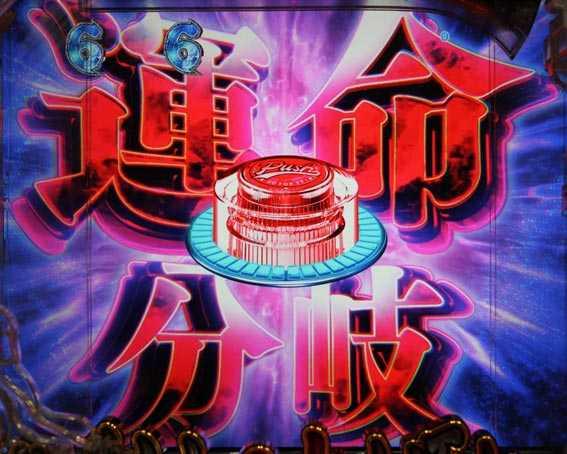 ひぐらしのなく頃に 蕾 ポップアップ