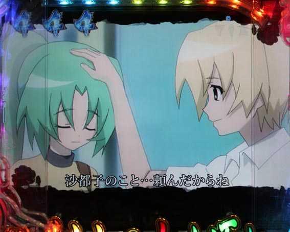 ひぐらしのなく頃に 蕾 悟史