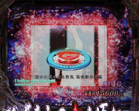 ひぐらしのなく頃に 蕾 ボタン