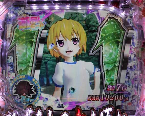 ひぐらしのなく頃に 蕾 テンパイ