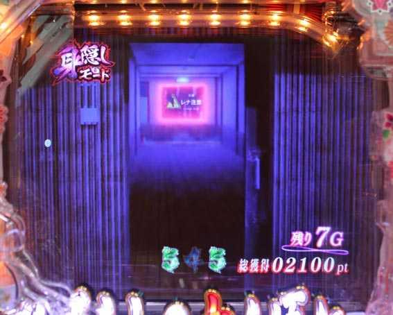 ひぐらしのなく頃に 蕾 赤アイテム