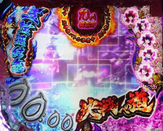 バジリスク桜花忍法帖 早咲き桜99ver 10人