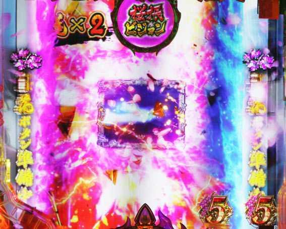 バジリスク桜花忍法帖 早咲き桜99ver 桜振ビジョン