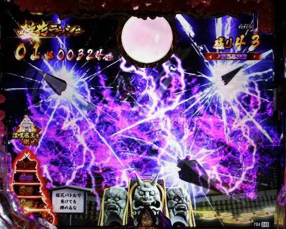 バジリスク桜花忍法帖 早咲き桜99ver 法輪回転予告