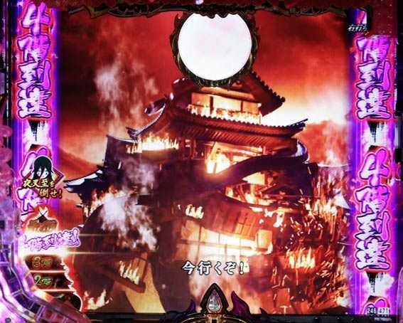 バジリスク桜花忍法帖 早咲き桜99ver 最上階到達煽り予告