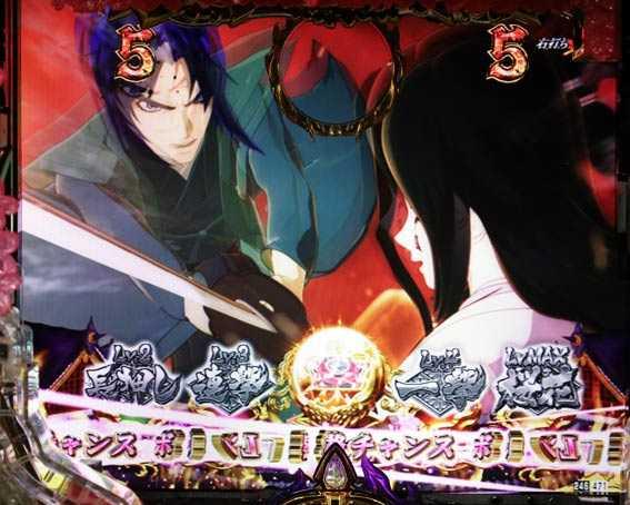 バジリスク桜花忍法帖 早咲き桜99ver 桜花バトル