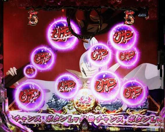 バジリスク桜花忍法帖 早咲き桜99ver UP