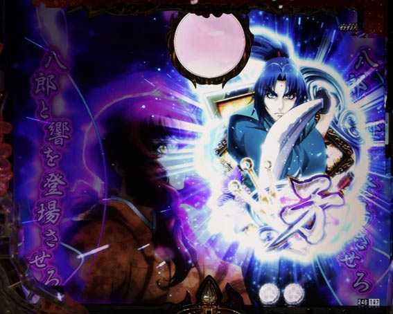 バジリスク桜花忍法帖 早咲き桜99ver 八郎&響停止演出