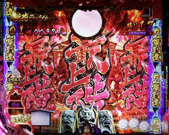 バジリスク桜花忍法帖 早咲き桜99ver 最上階