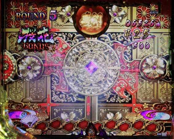 バジリスク桜花忍法帖99ver(甘) パチンコ