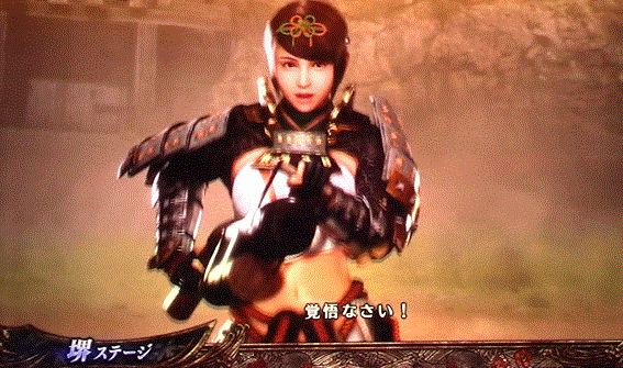 新鬼武者2　白ナビ　高確示唆