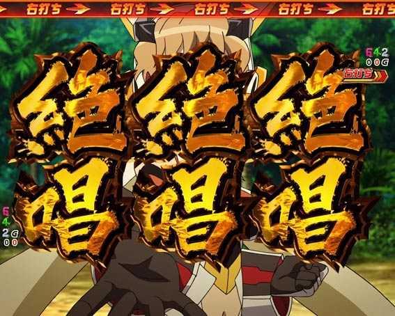 シンフォギア3　絶唱図柄揃い