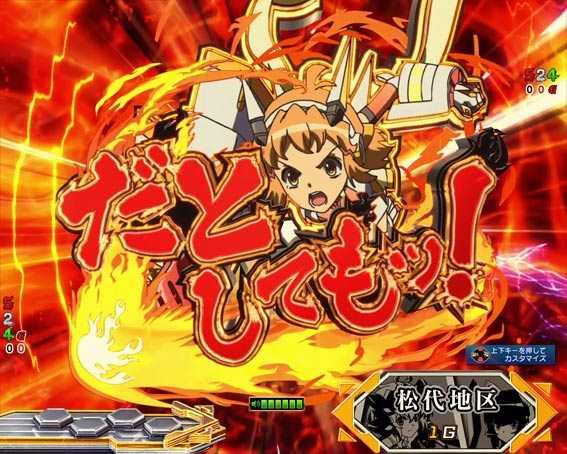 シンフォギア3　だとしても