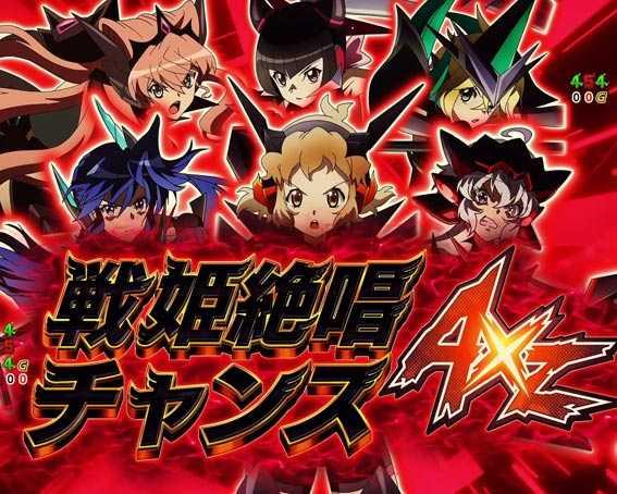 シンフォギア3　戦姫絶唱チャンスAXZ