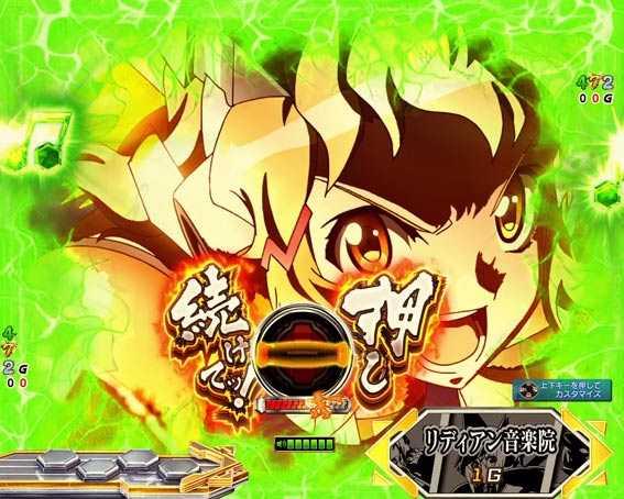 シンフォギア3　TESTAMENT予告