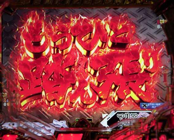 シンフォギア3　もうひと踏ん張りやってやれないことはない