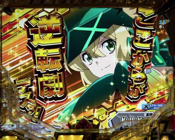 シンフォギア3　装者連続カットイン予告