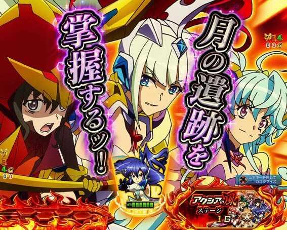 シンフォギア3　錬金術師SU予告