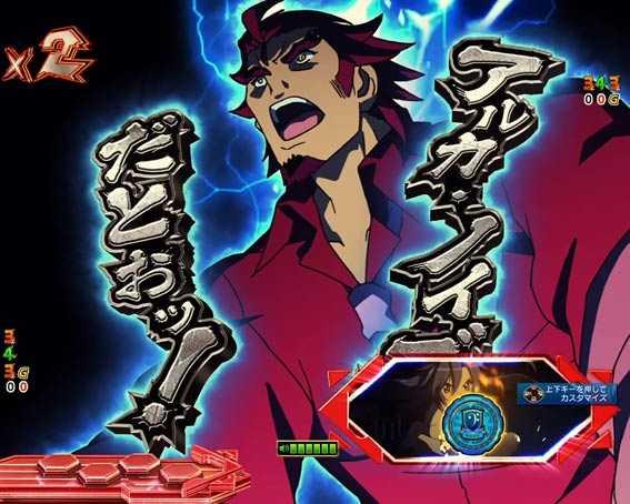 シンフォギア3　弦十郎○○だとおッ！予告