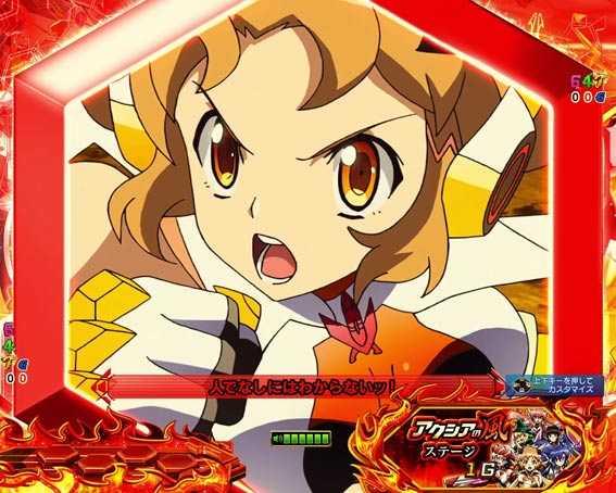 シンフォギア3　ヘキサエフェクトSU予告