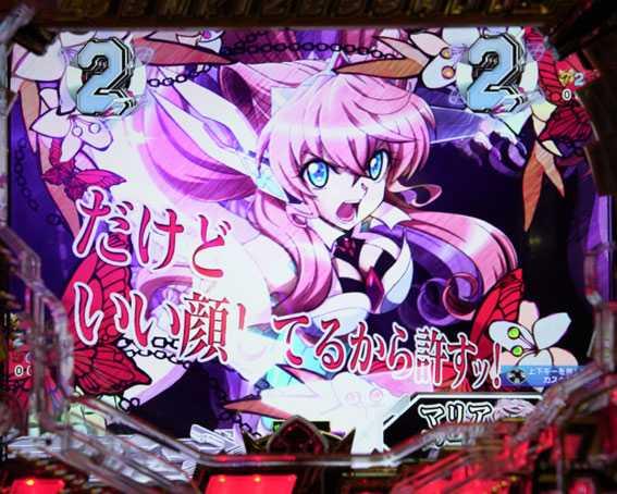 シンフォギア3　図柄セリフ予告