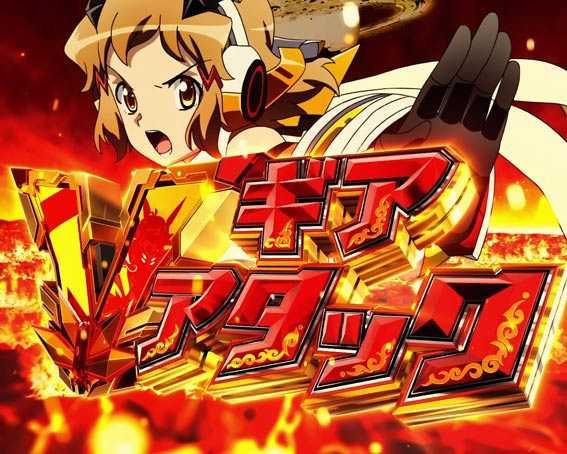 シンフォギア3　ギアVアタック
