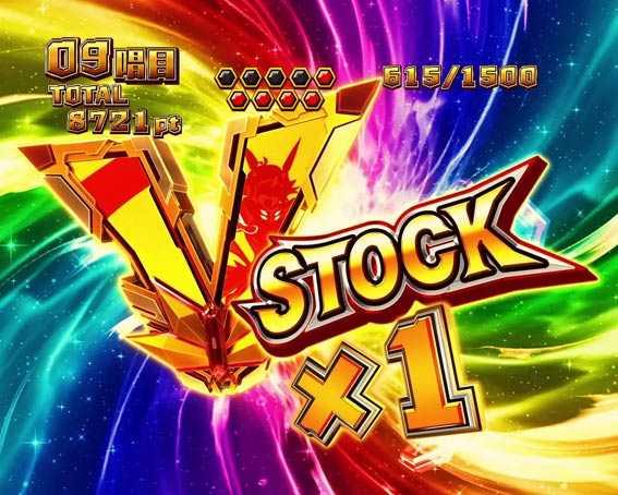 シンフォギア3　Vストック