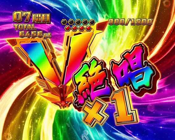 シンフォギア3　V絶唱