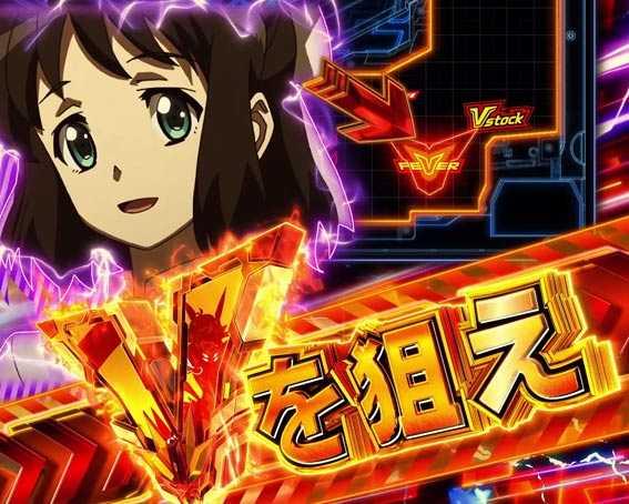 シンフォギア3　未来