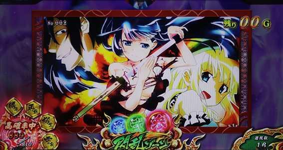 閃乱カグラバーストの閃乱ゾーン終了画面