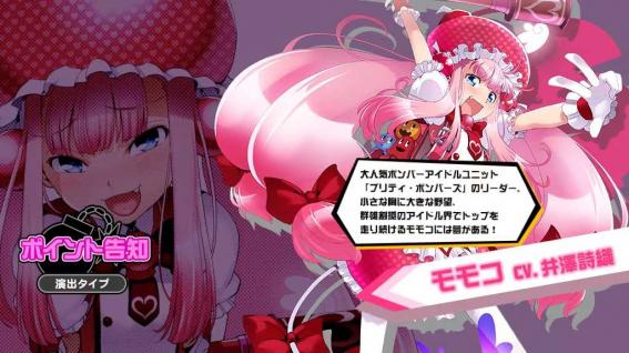 ボンバーガール　ガールズアタック