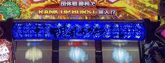 閃乱カグラバーストの役モノの色