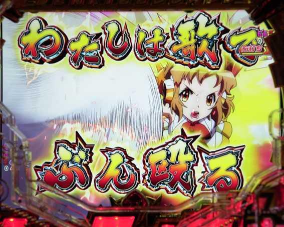 シンフォギア3　バトル