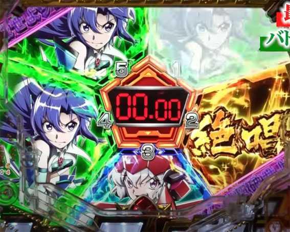 シンフォギア3　絶唱パネル