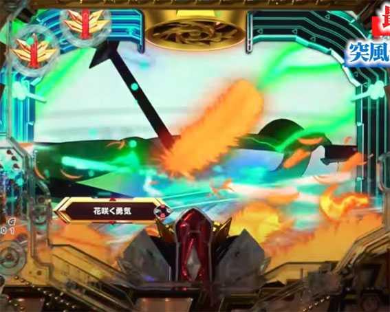 シンフォギア3　風エフェクト