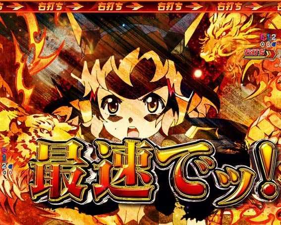 シンフォギア3　高速当りゾーン