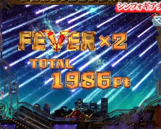 シンフォギア3　流れ星