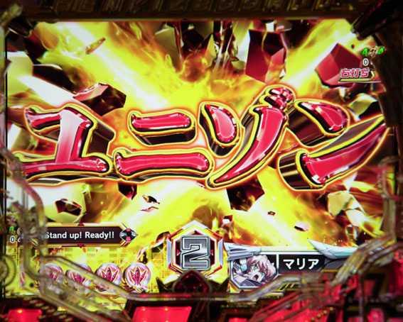 シンフォギア3　ユニゾン