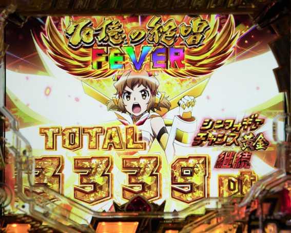 シンフォギア3　リザルト画面